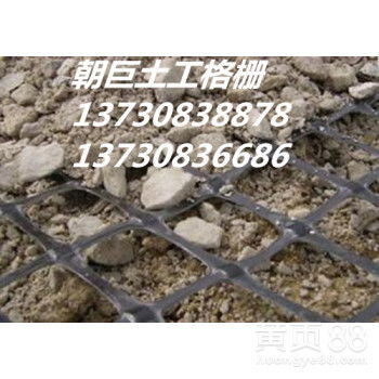 【綿陽(yáng)鋼塑格柵、綿陽(yáng)玻纖格柵、綿陽(yáng)土工格柵廠家、綿陽(yáng)土工格柵】-